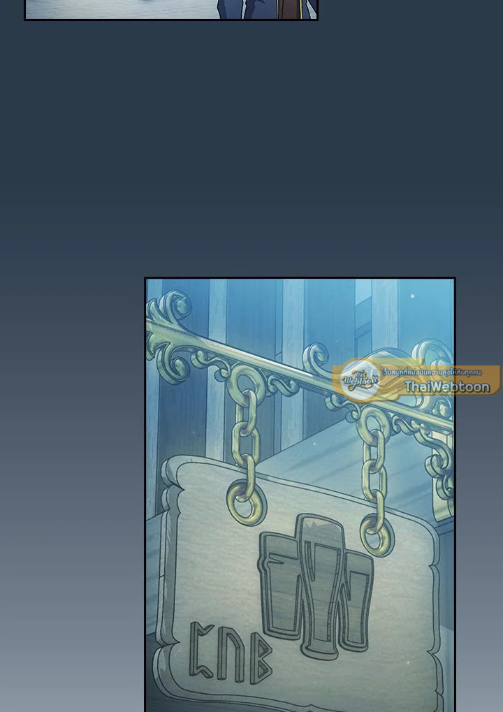 นี่น่ะหรือ ผู้กล้า | Is This Hero for Real ตอนที่ 67 - รูปที่ 2