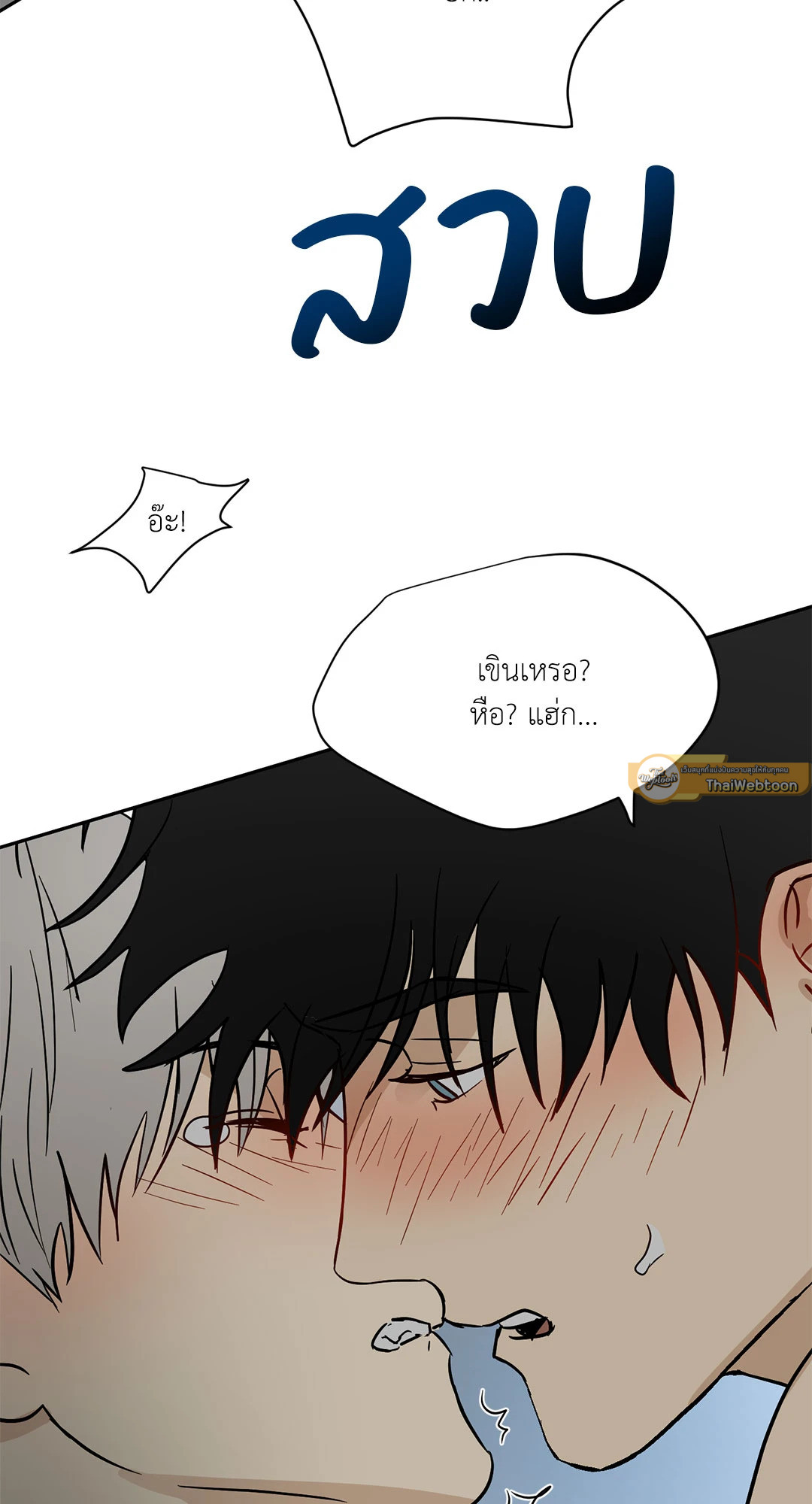 หน้า 54