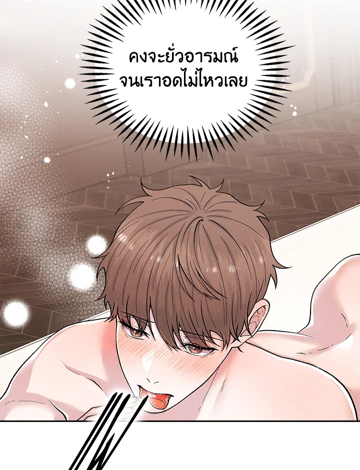 หน้า 92