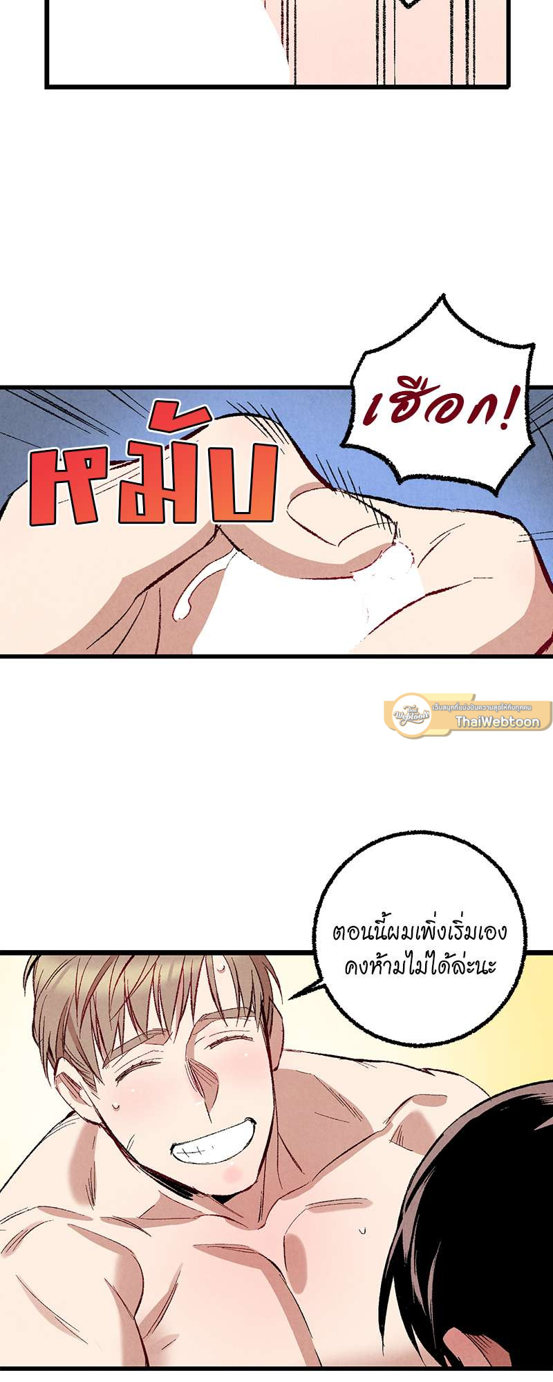 หน้า 54