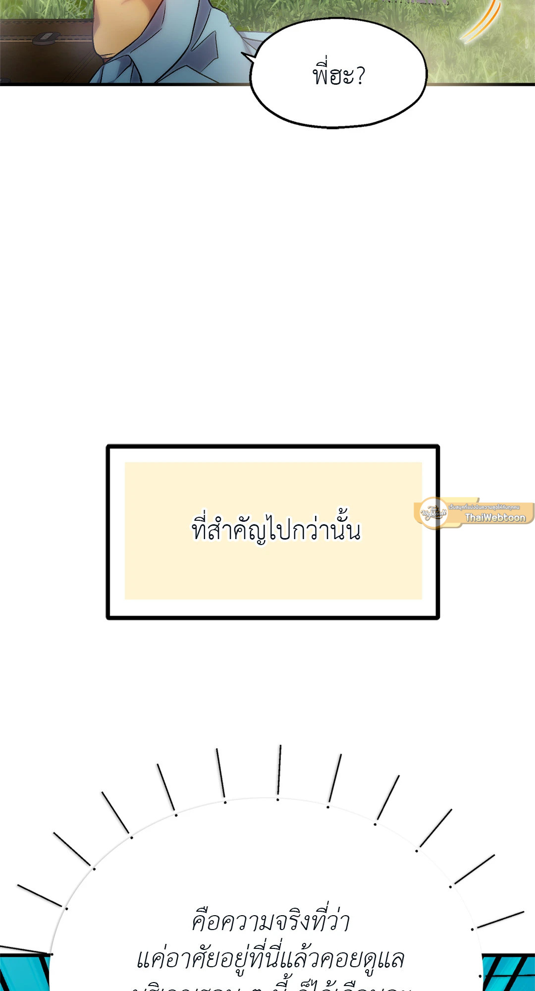 หน้า 81