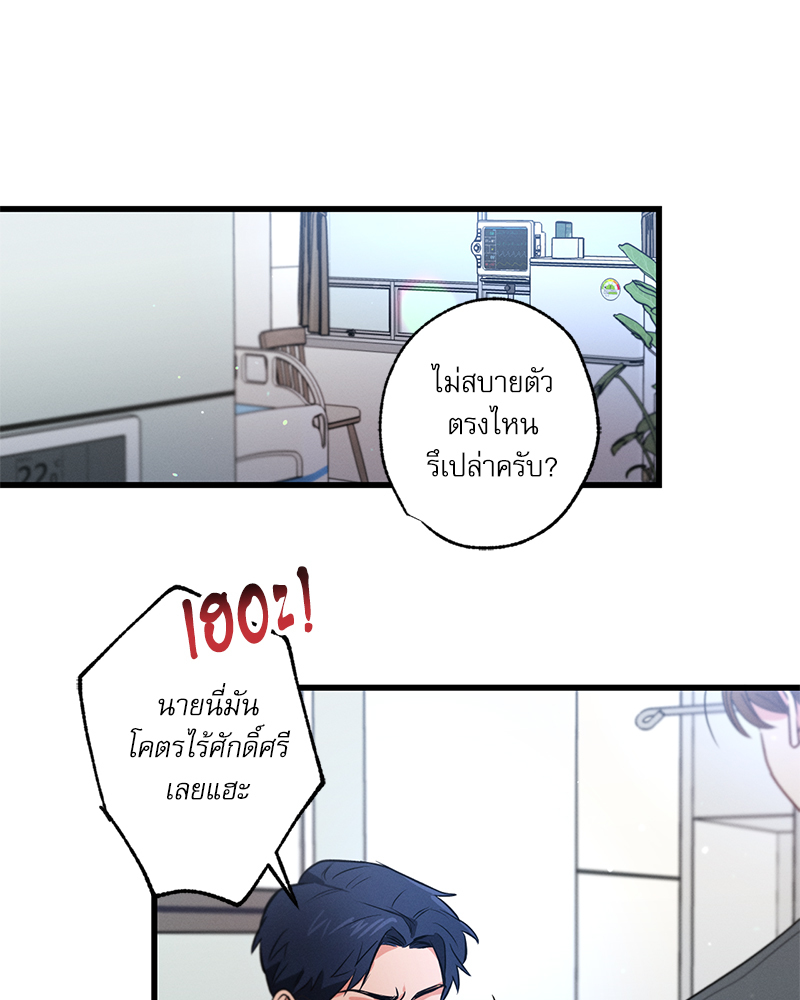 หน้า 71