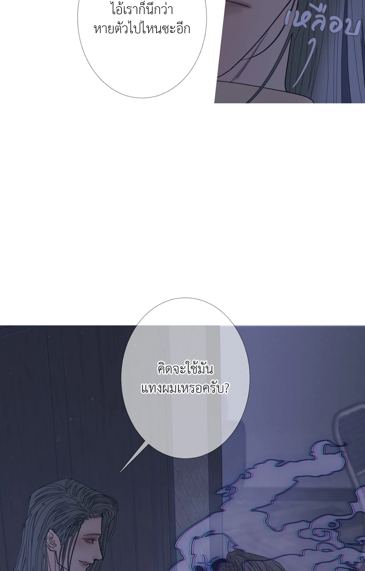 หน้า 35