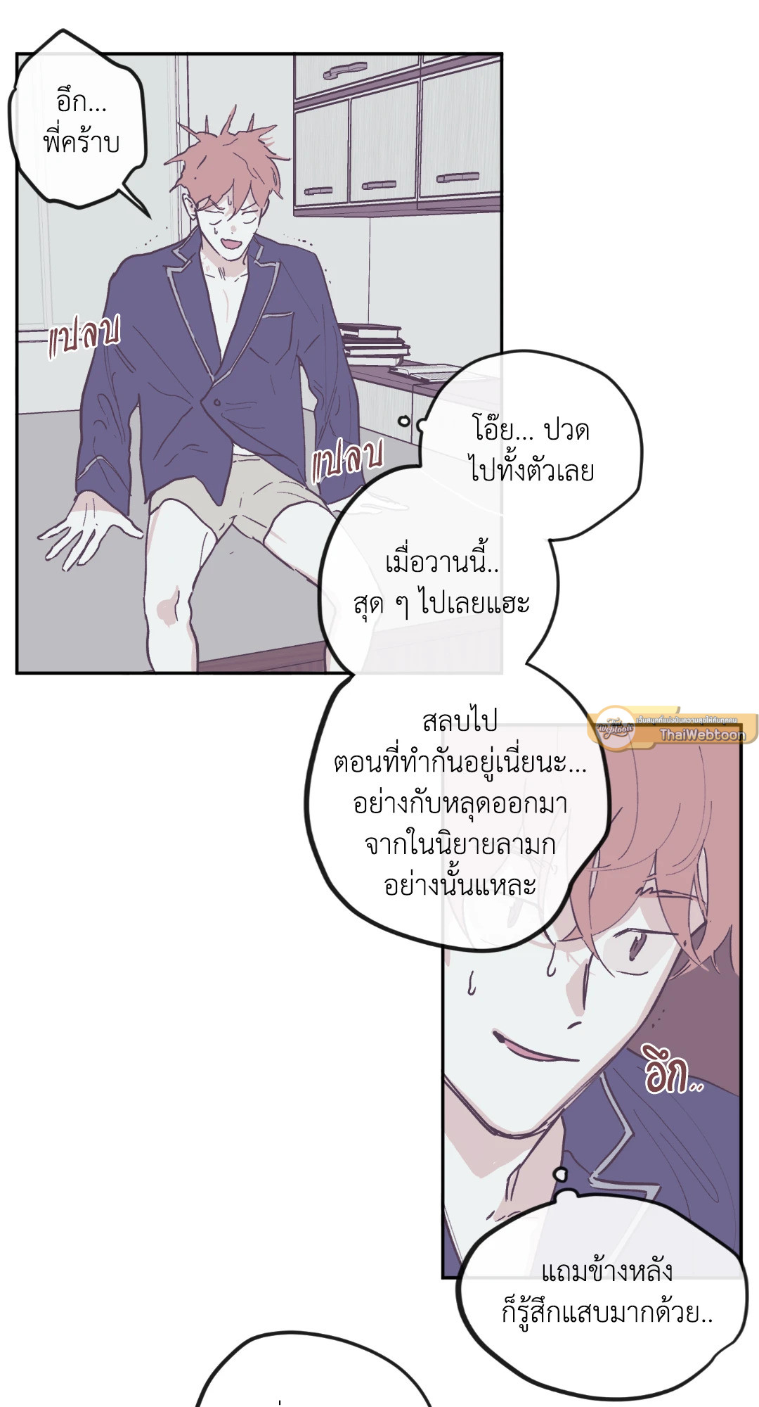 หน้า 31