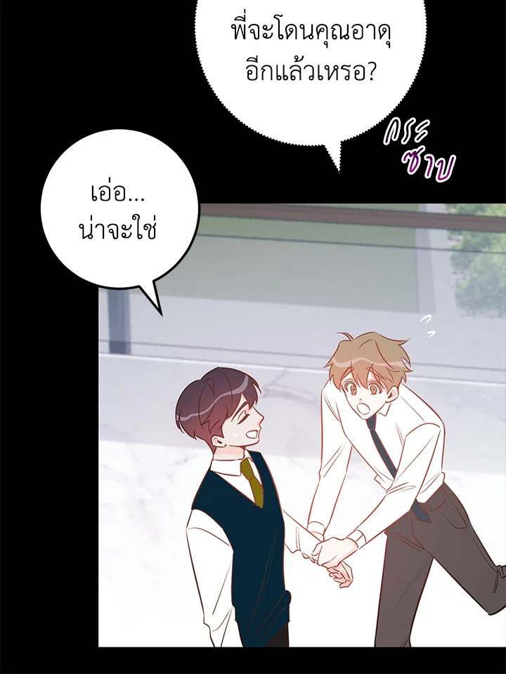 หน้า 66