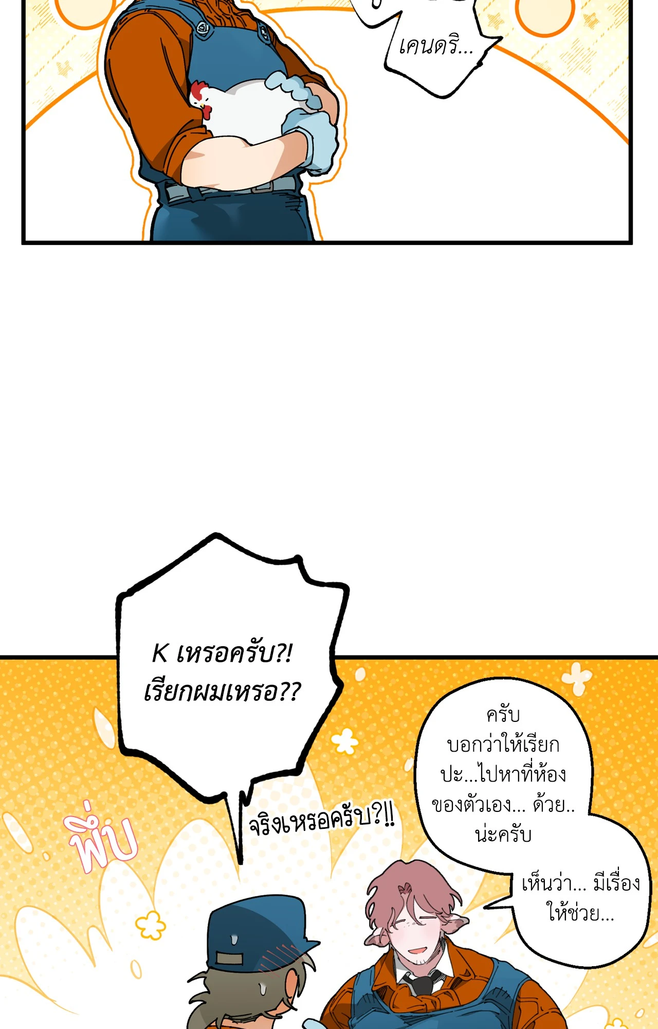 หน้า 62