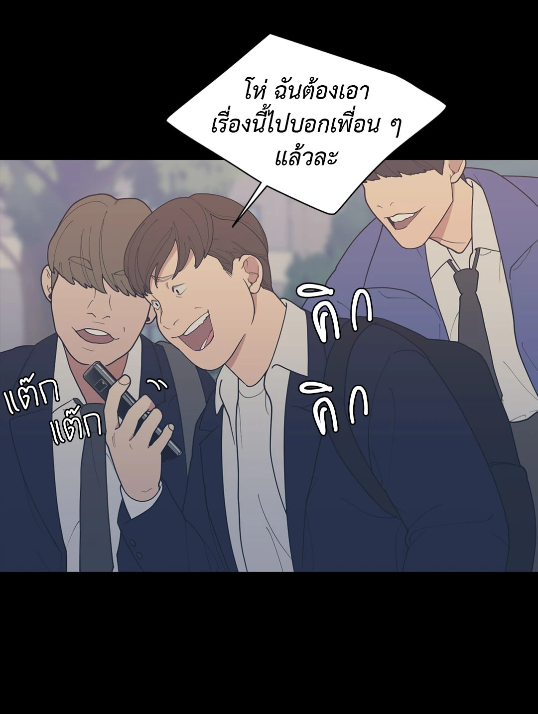 หน้า 50