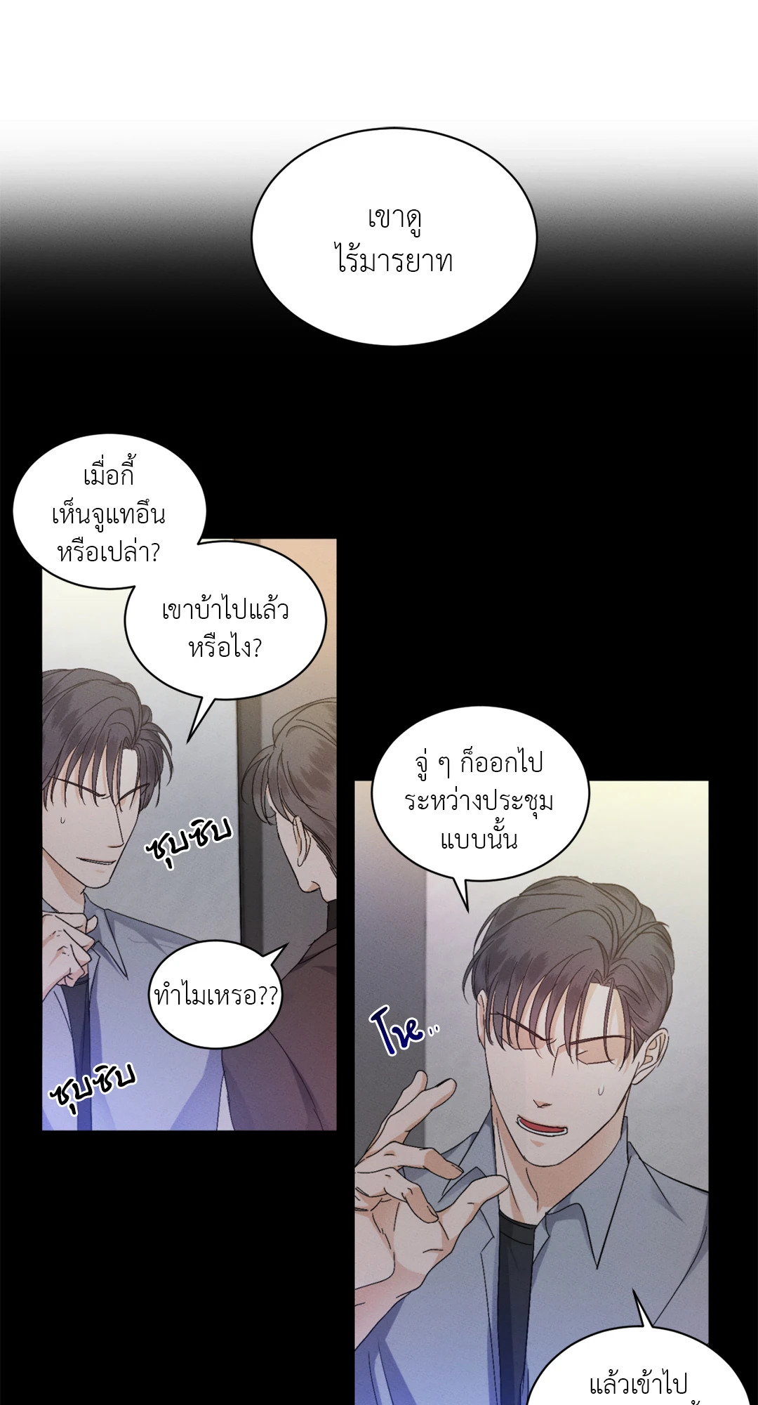 หน้า 48