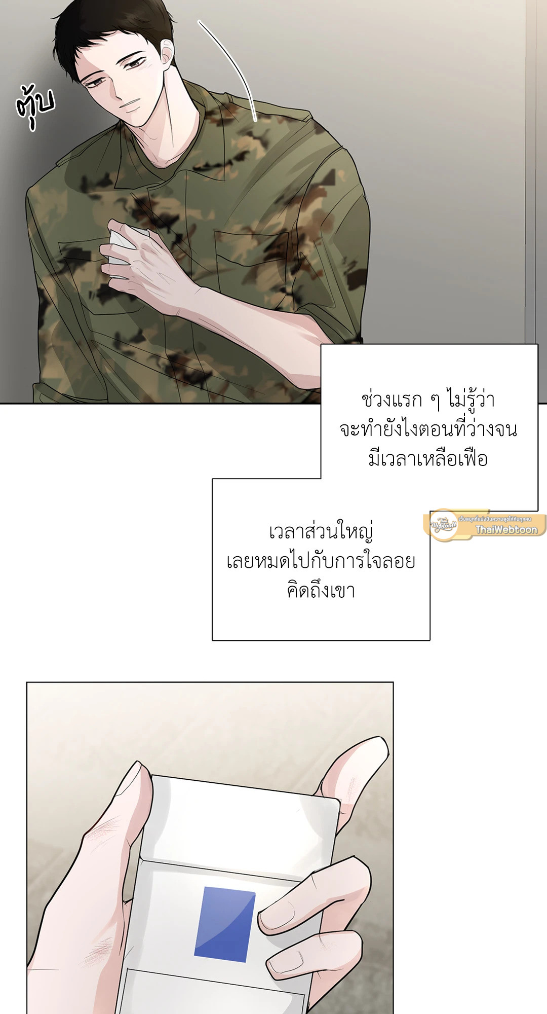 หน้า 71