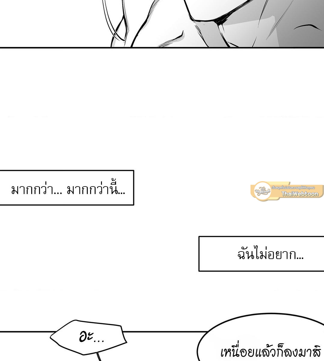 หน้า 116