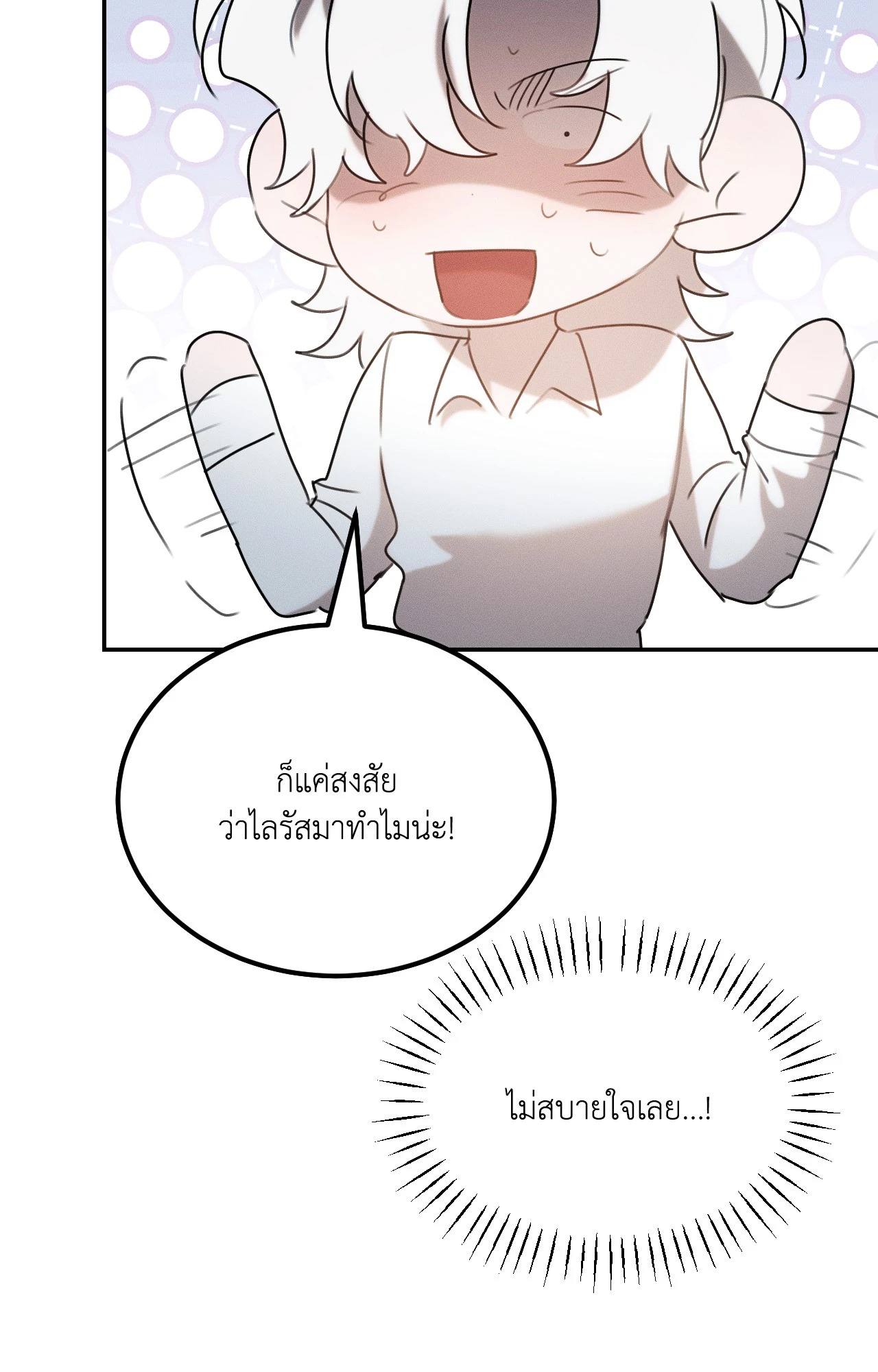 หน้า 113