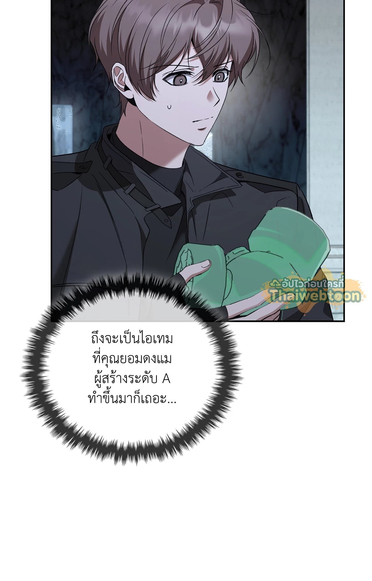 หน้า 53