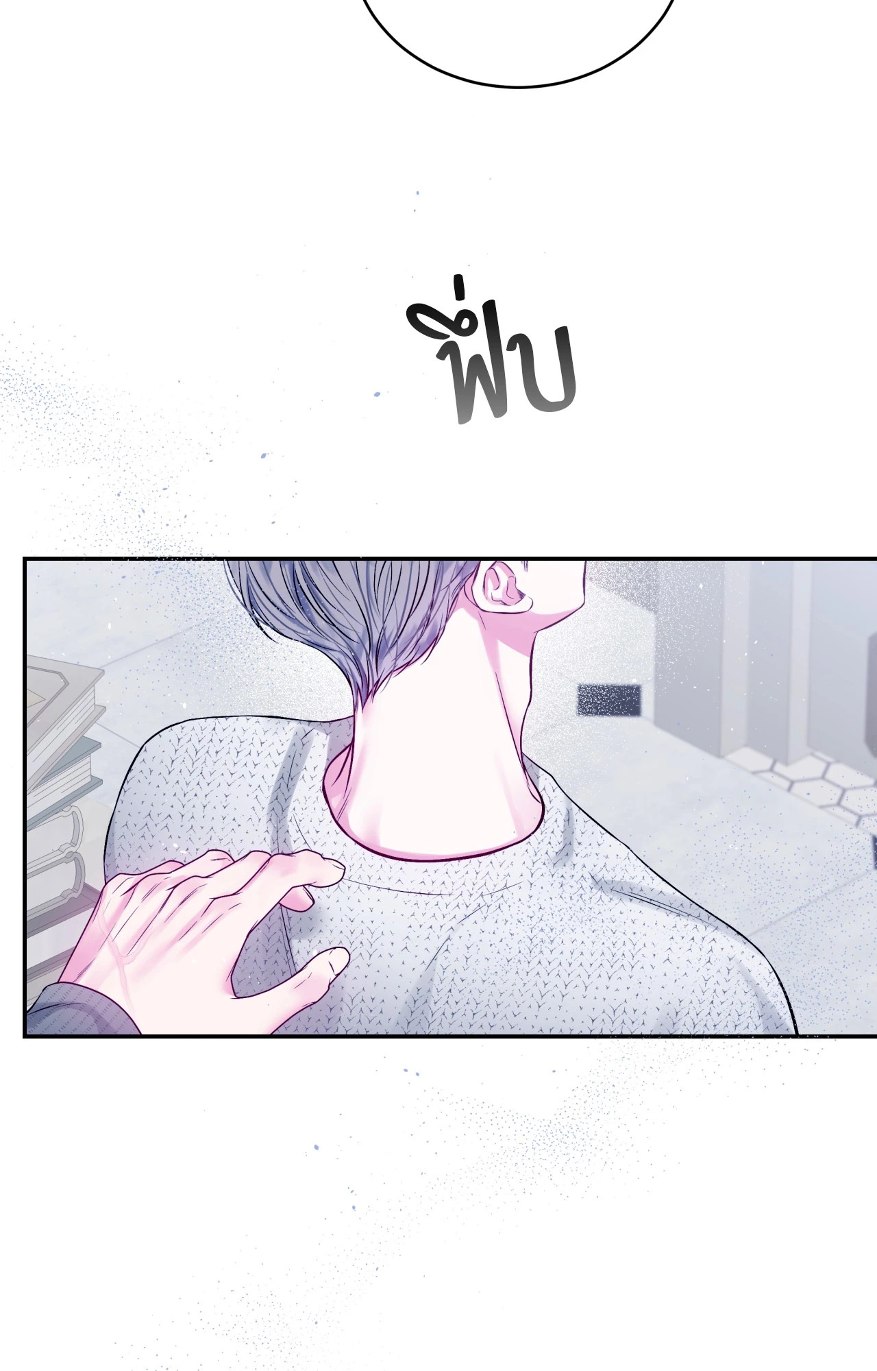 หน้า 66