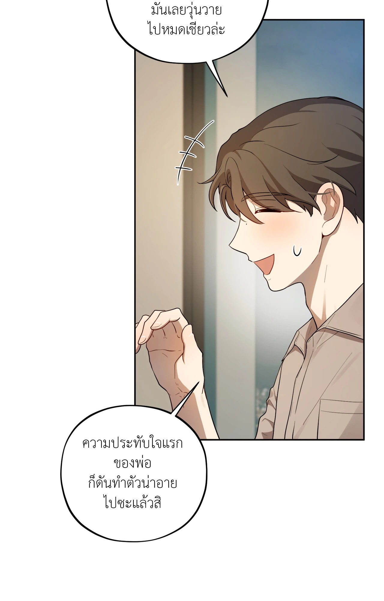 หน้า 88