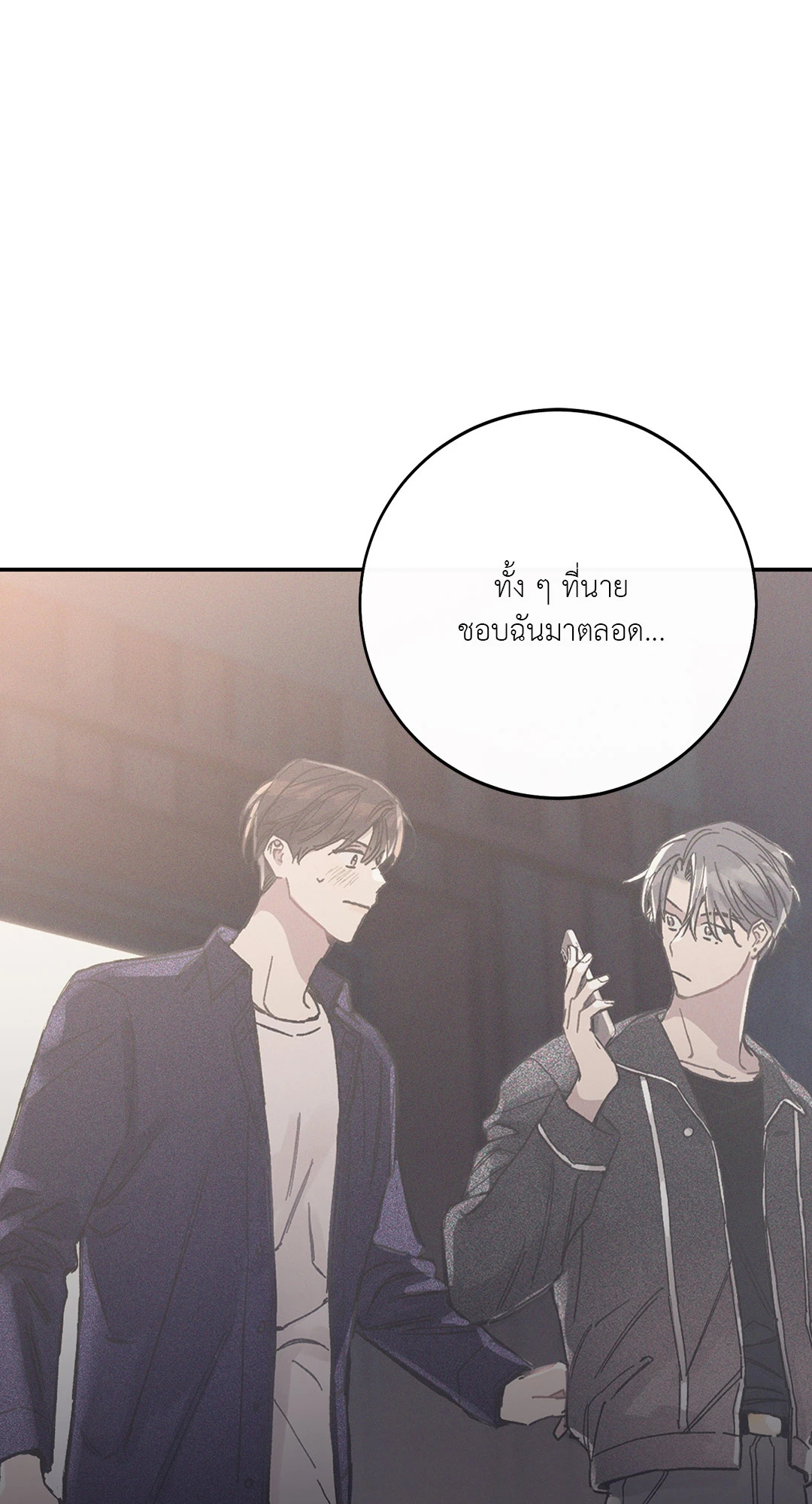 หน้า 75