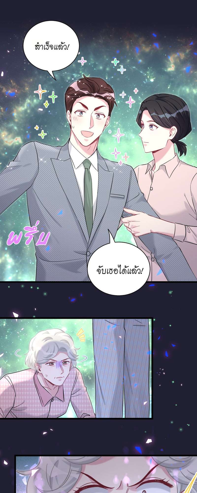 หน้า 30