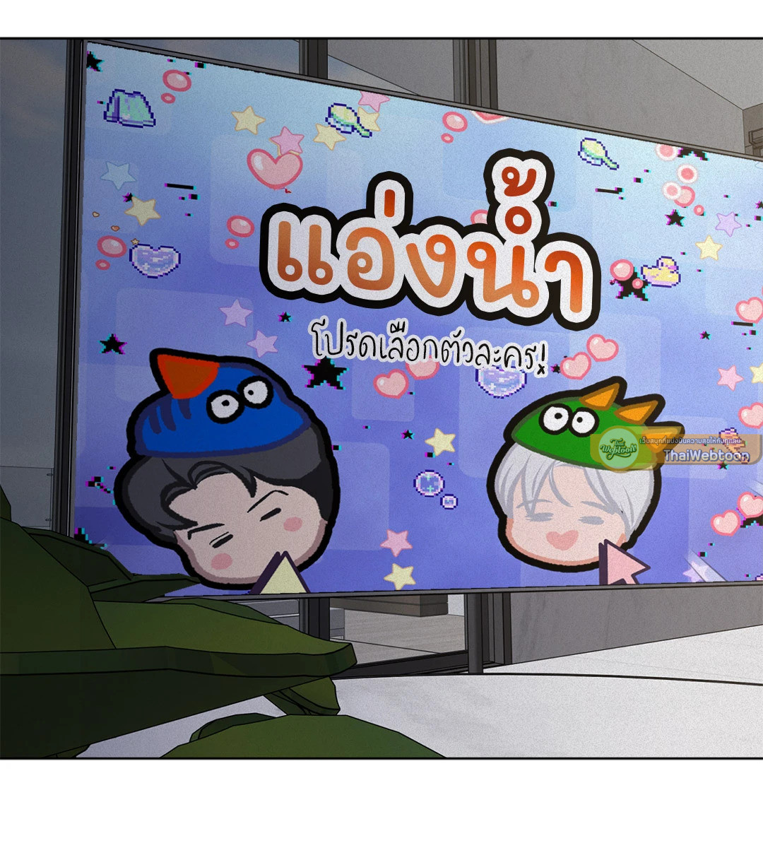 หน้า 65