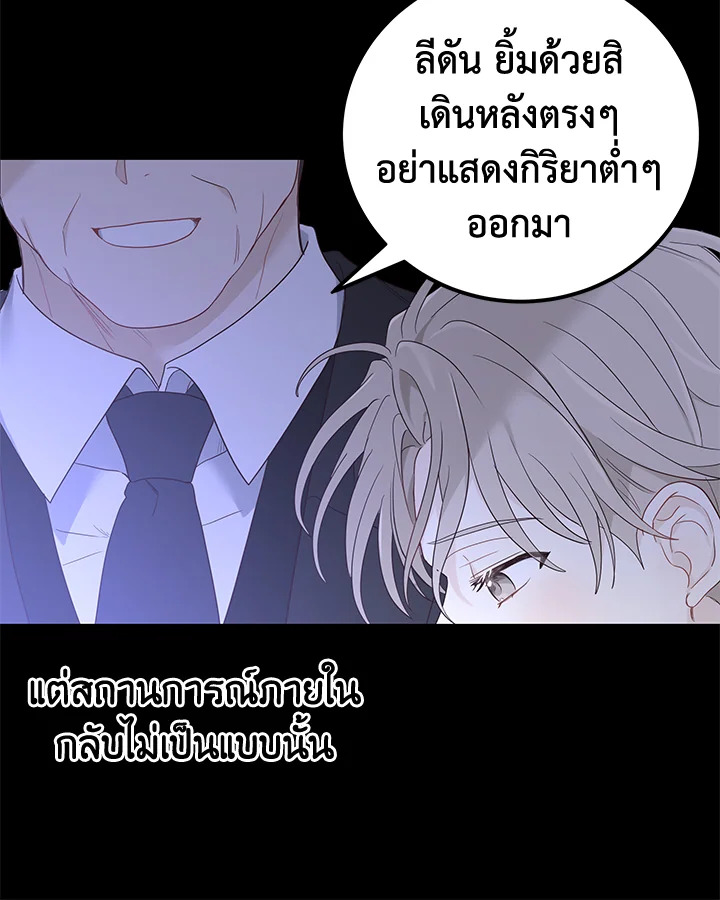 หน้า 74