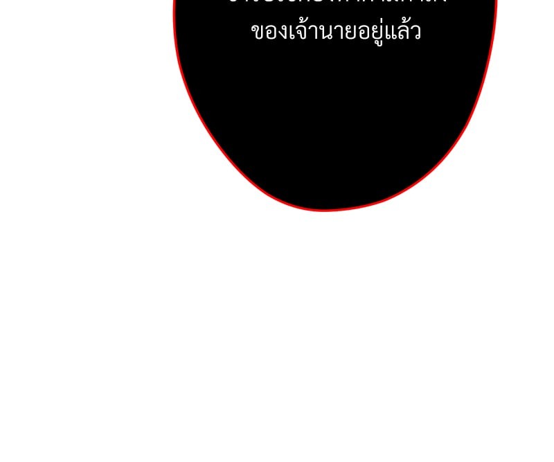 หน้า 130