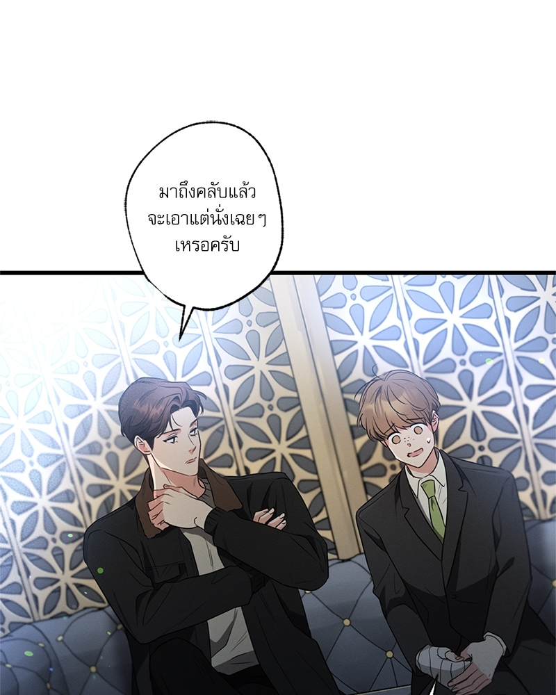 หน้า 112