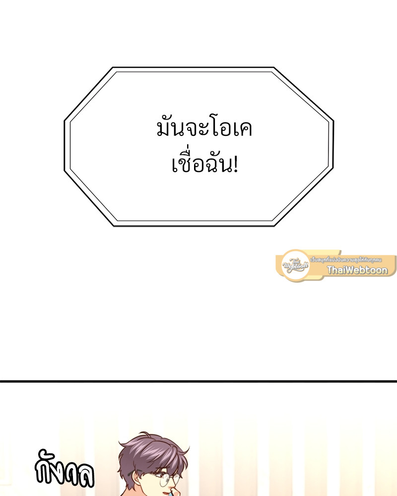 หน้า 75