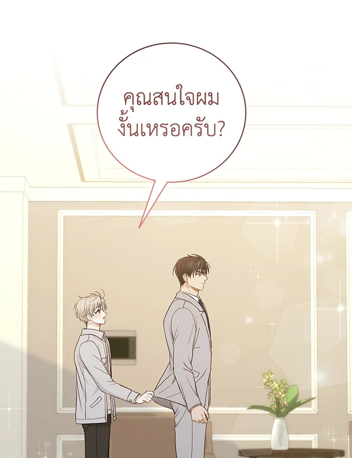 หน้า 44