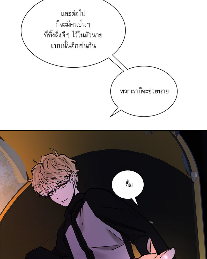 หน้า 64
