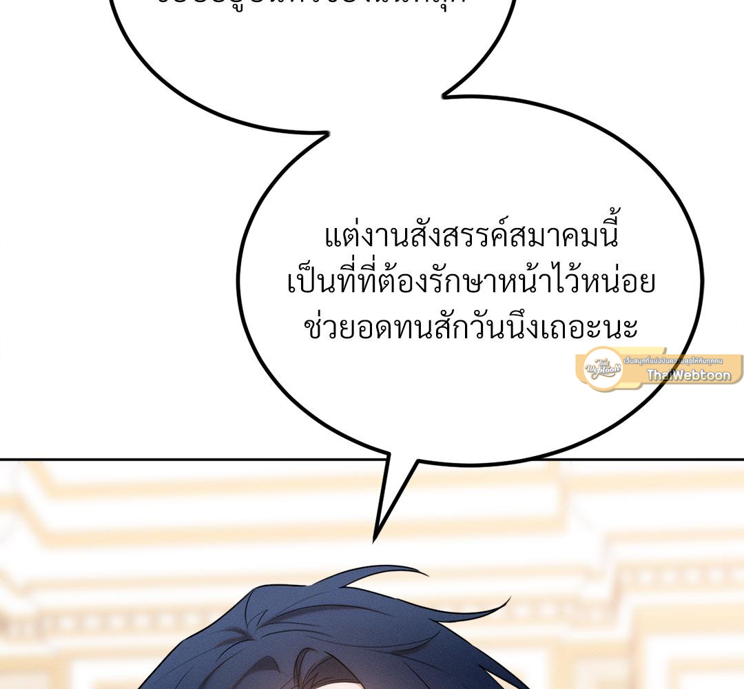 หน้า 100