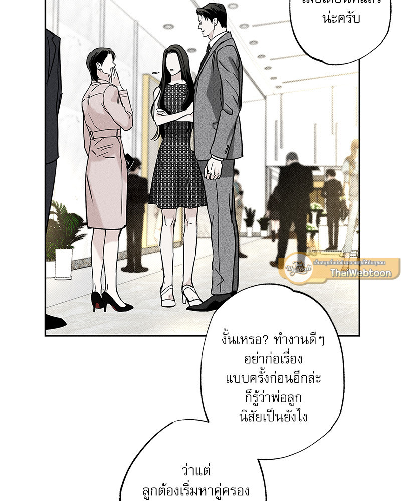 หน้า 100