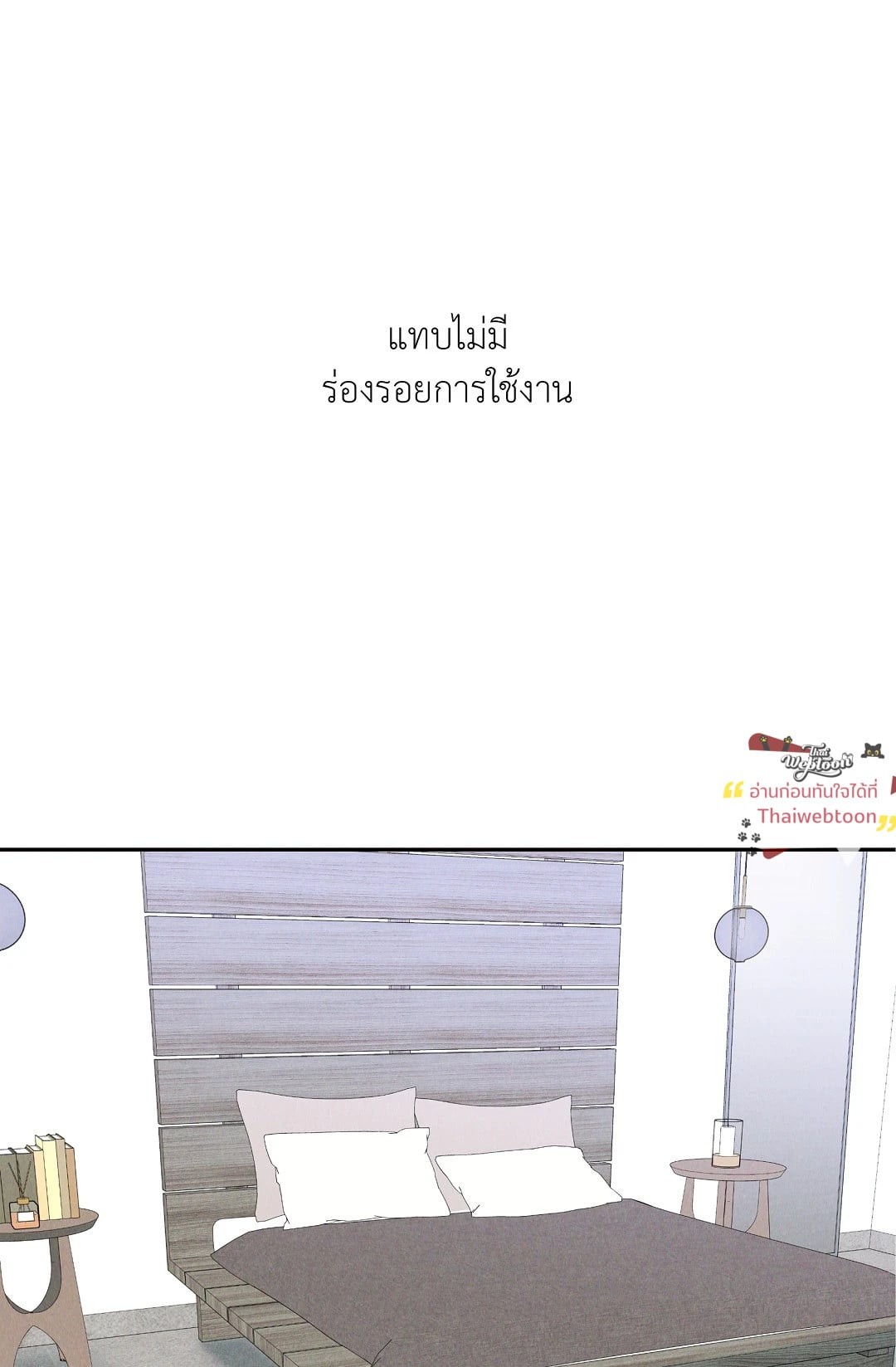 หน้า 79