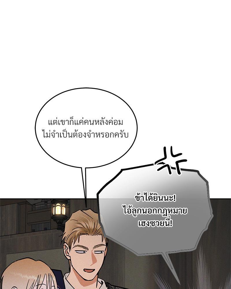 หน้า 66