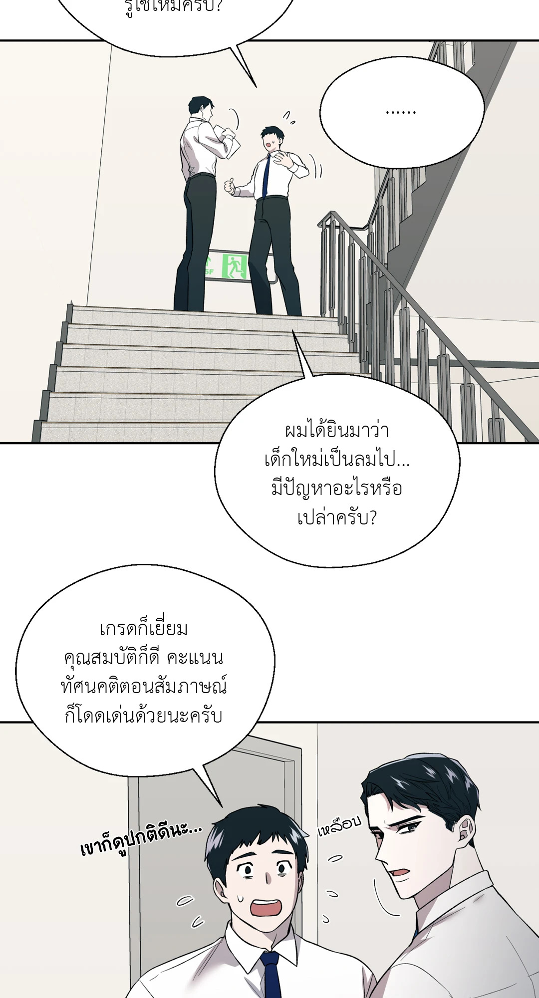 หน้า 24