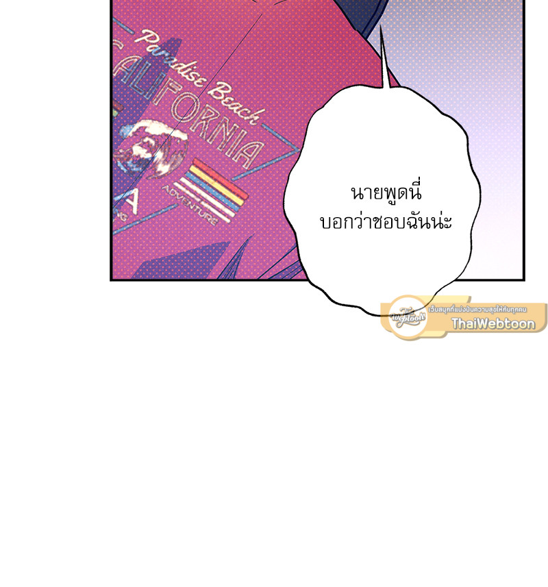 หน้า 82
