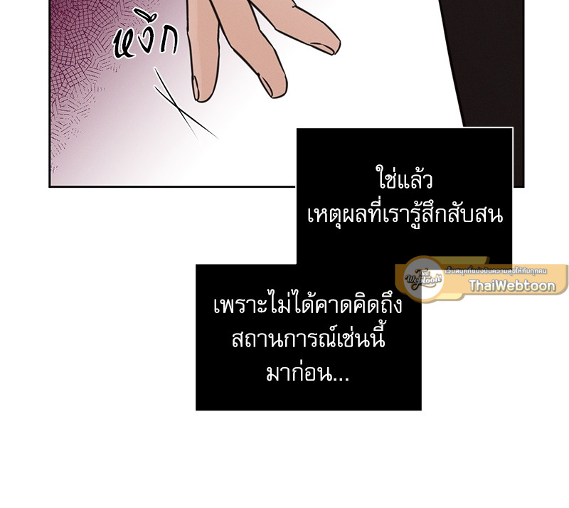 หน้า 88