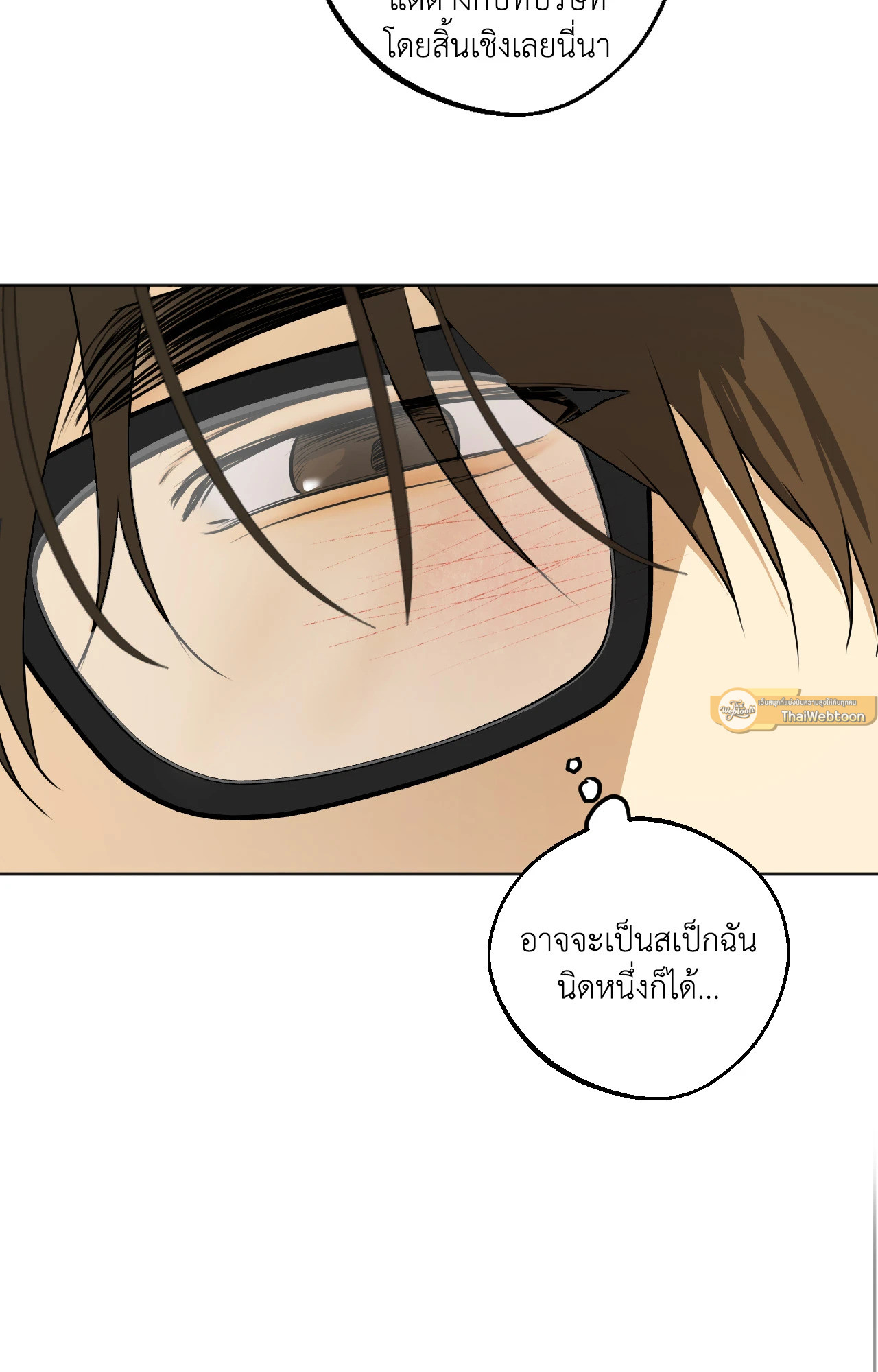 หน้า 68