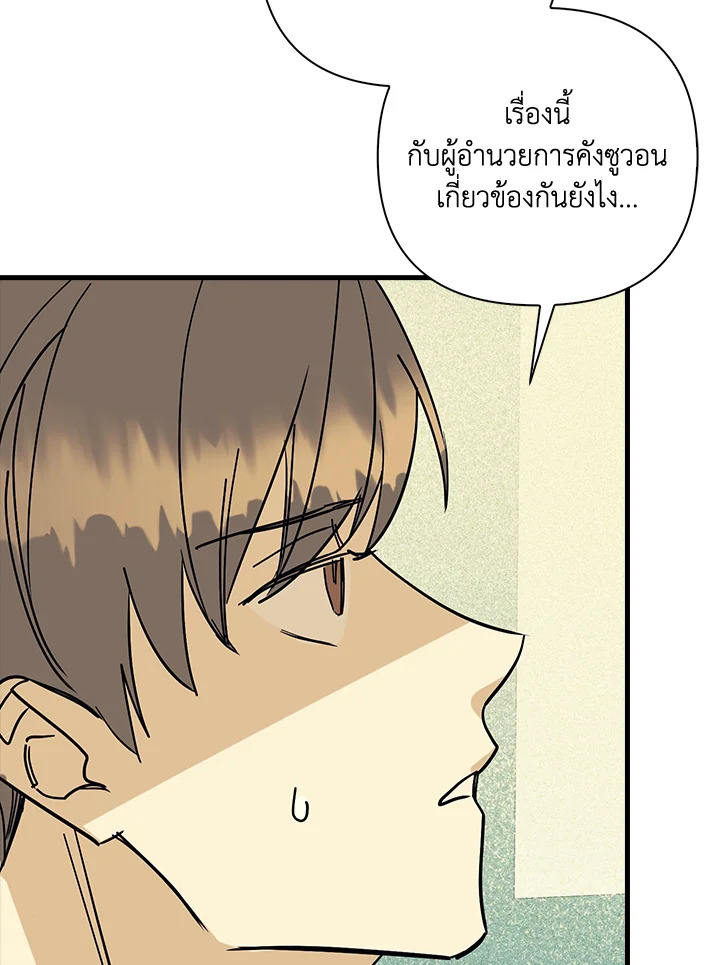 หน้า 93