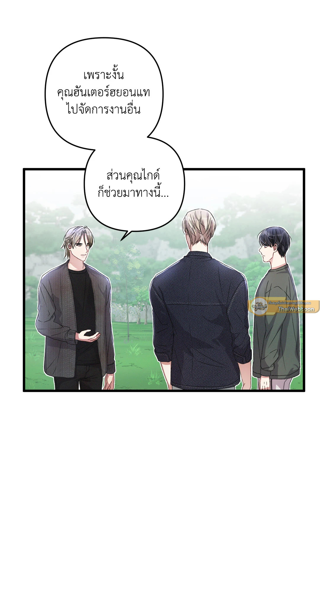 หน้า 61