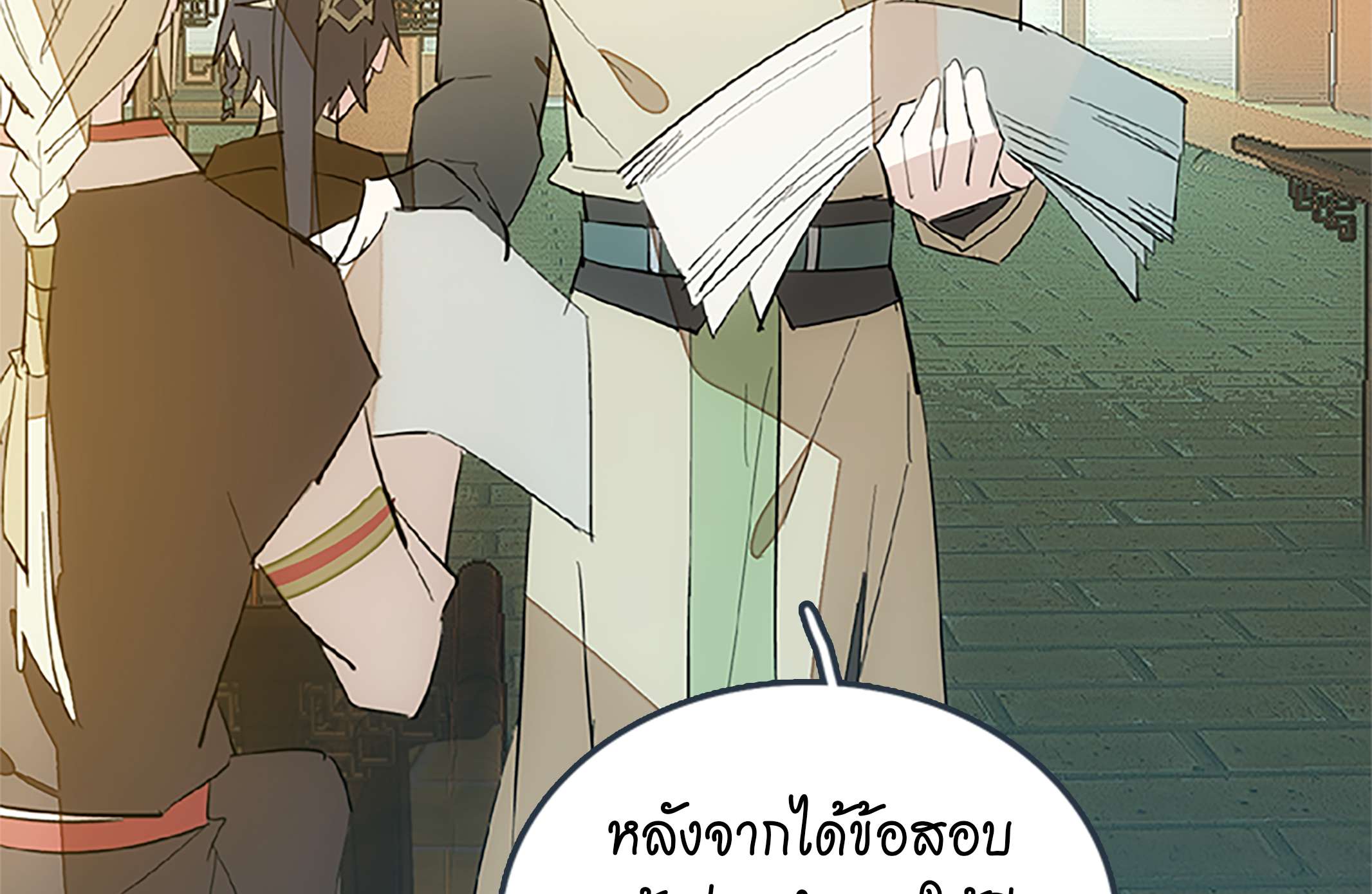 หน้า 45