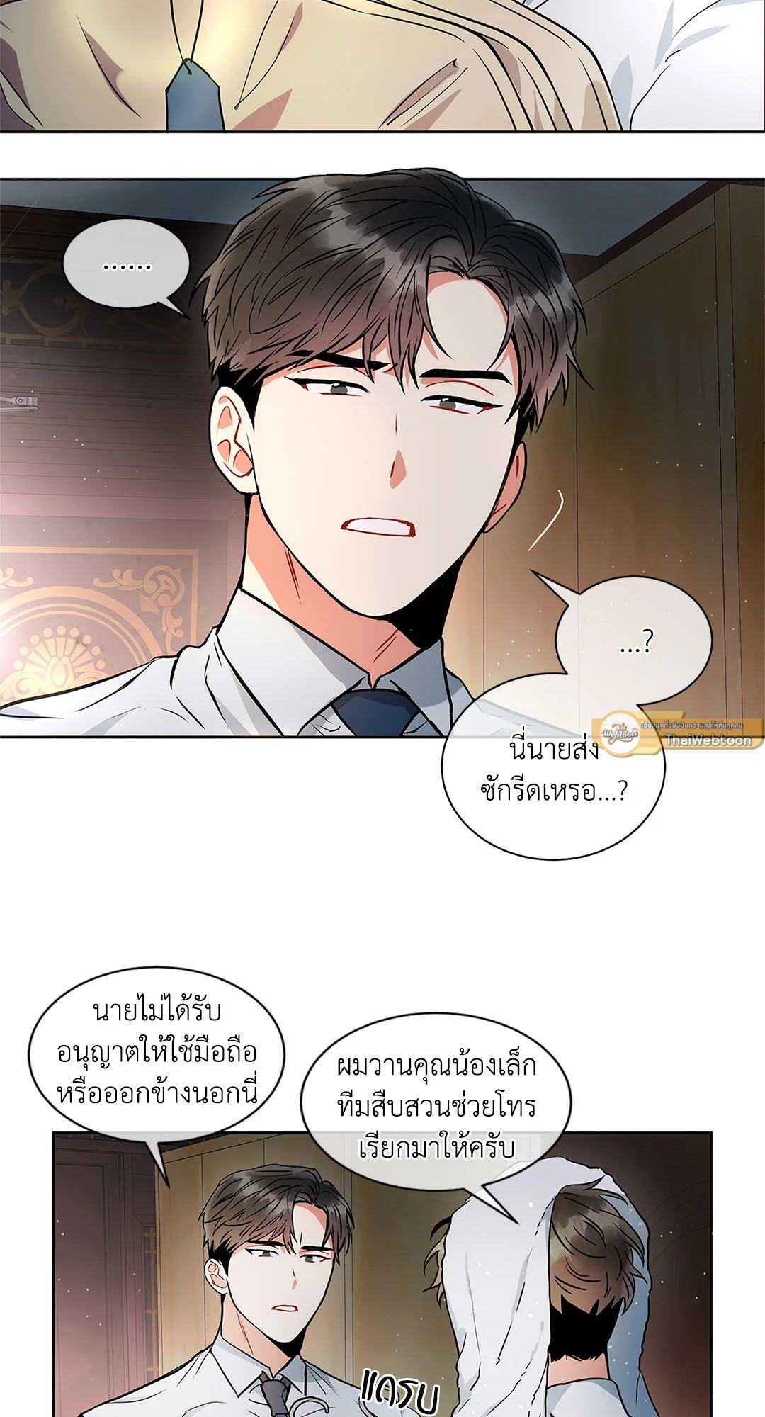 หน้า 26