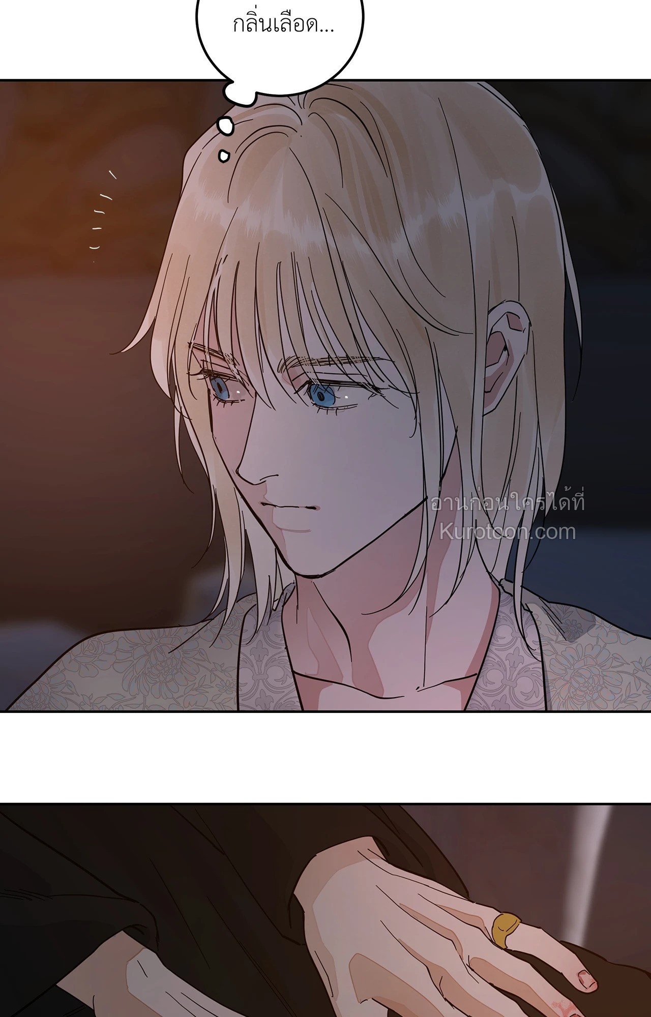 หน้า 81