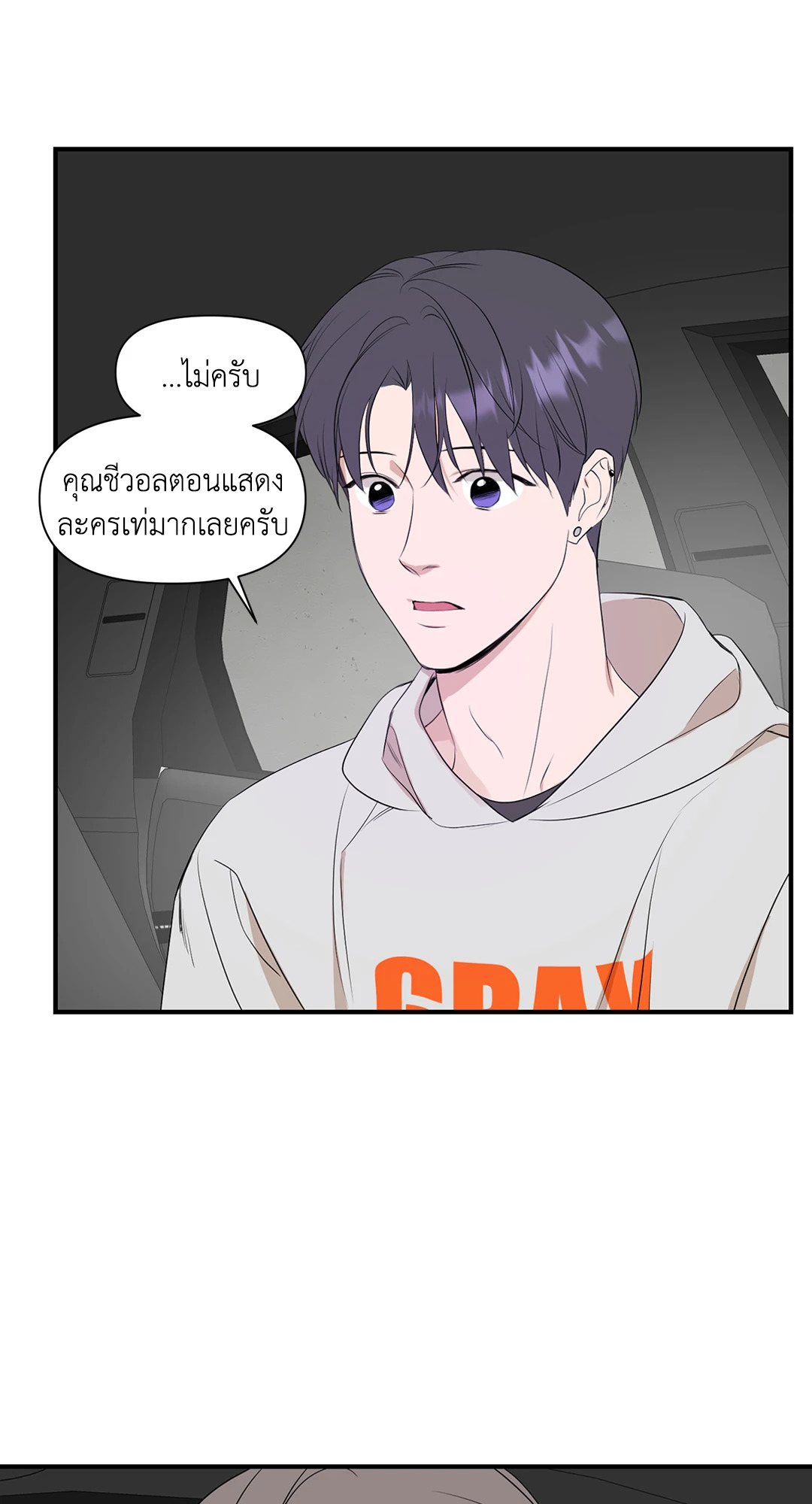 หน้า 50