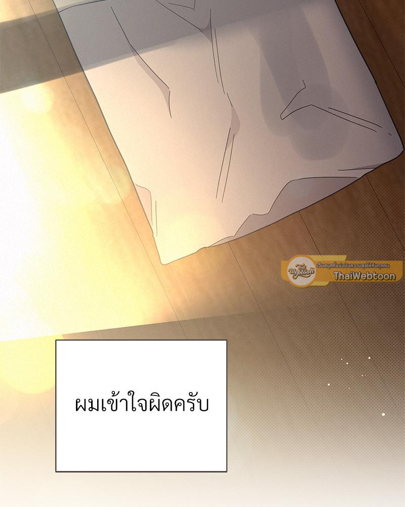 หน้า 124