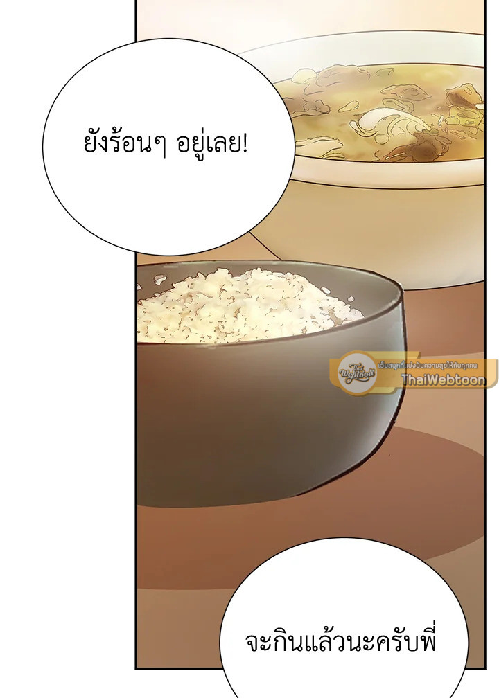 หน้า 133