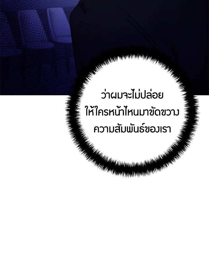 หน้า 91