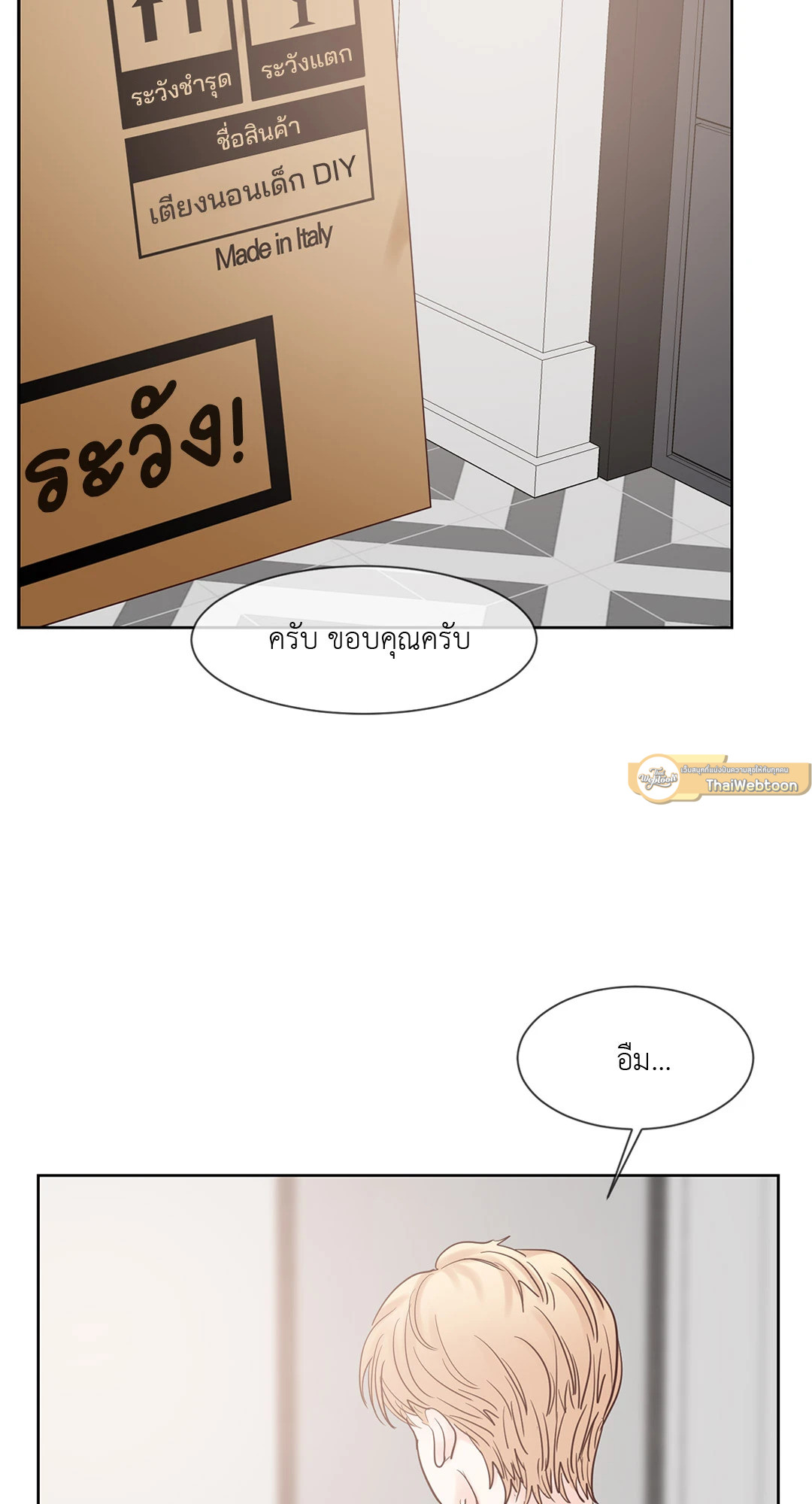 หน้า 3