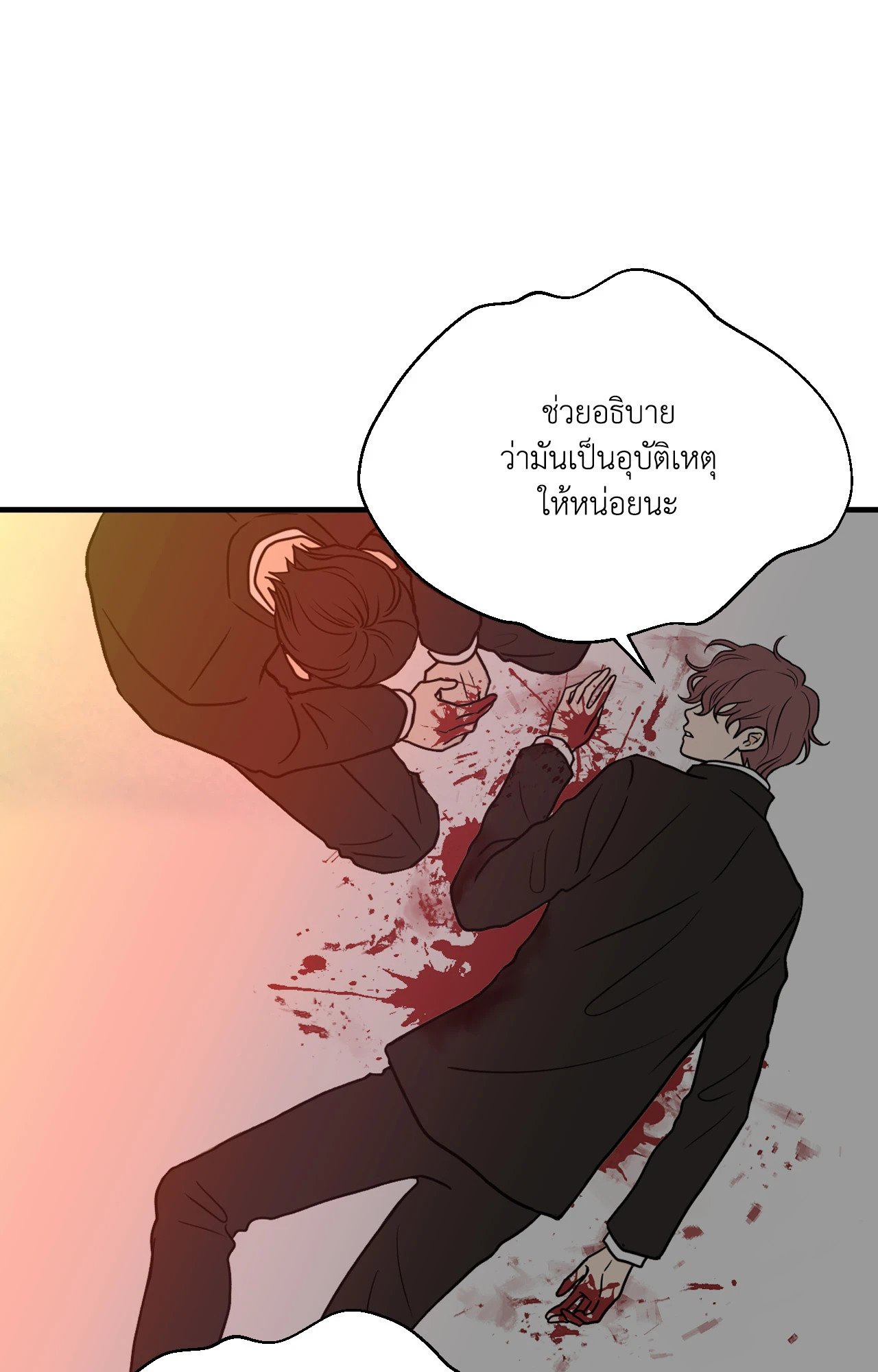 หน้า 35