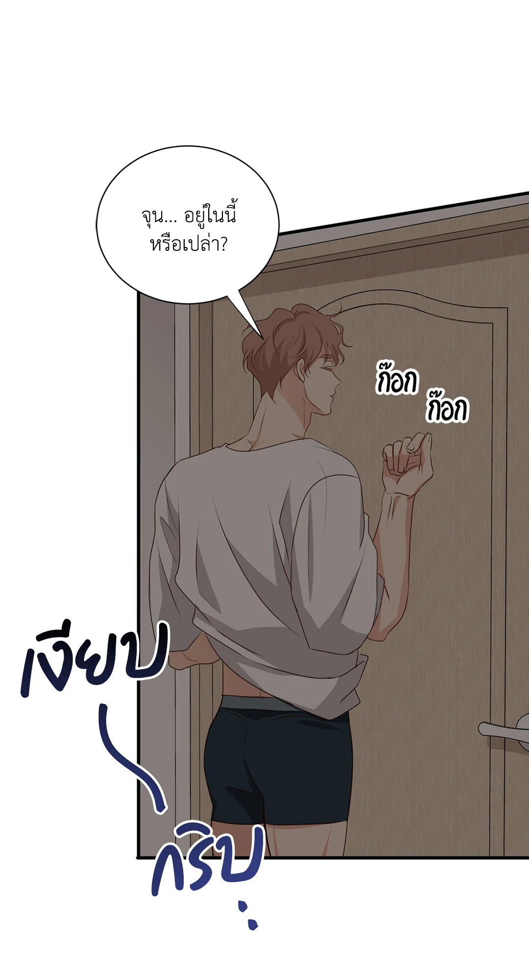หน้า 94