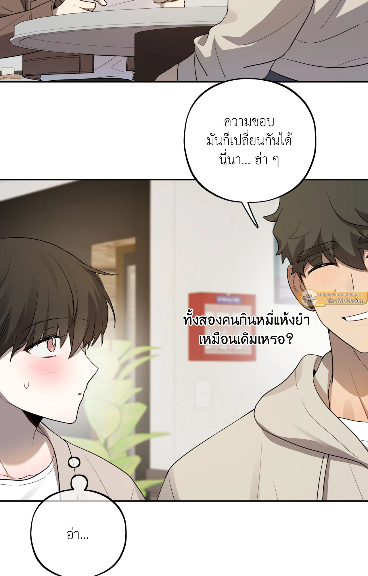 หน้า 50