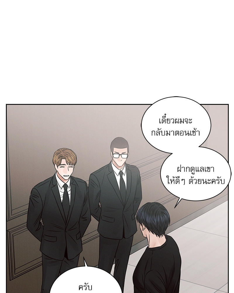 หน้า 86