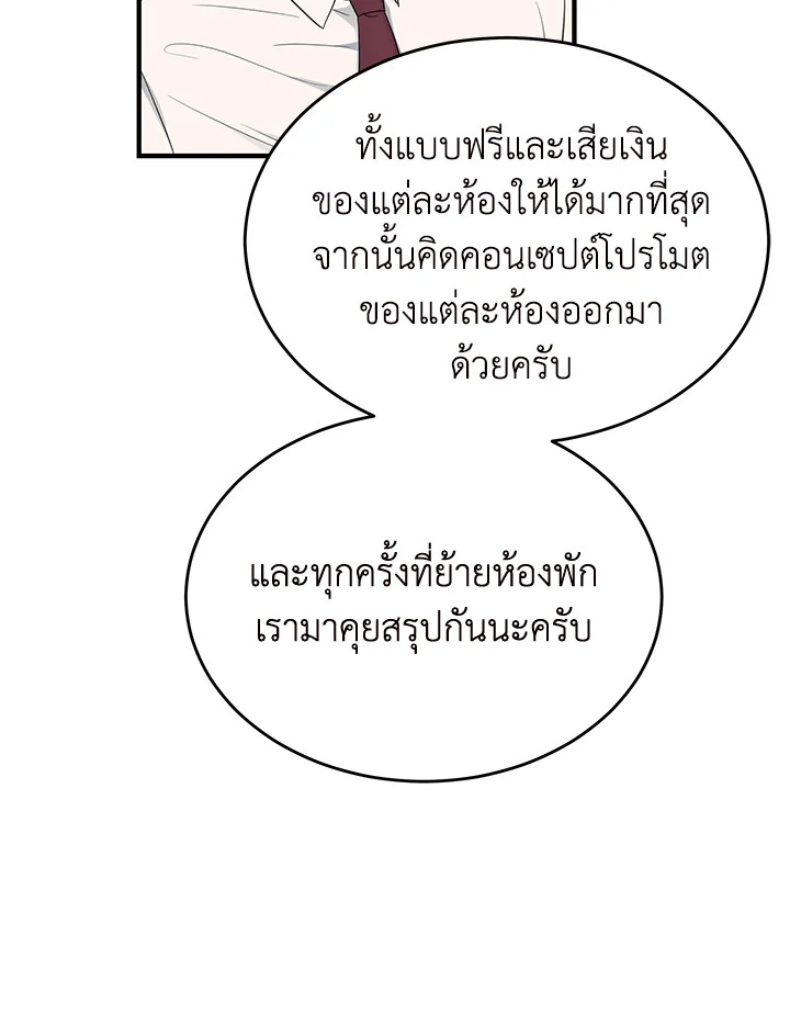 หน้า 86